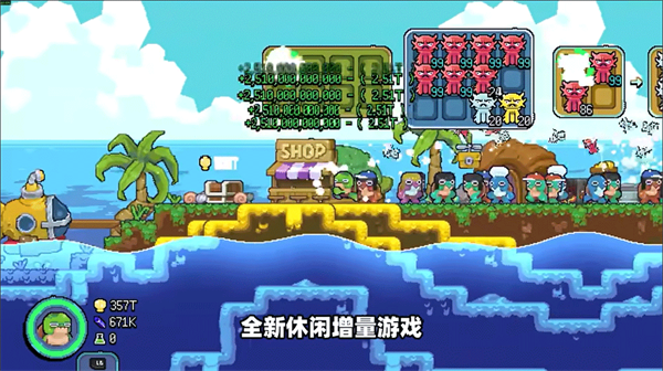 新手引导操作截图