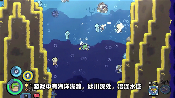不同海域场景截图