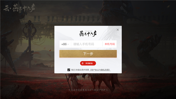 第1张截图