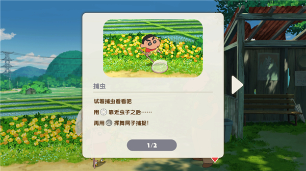 第4张截图