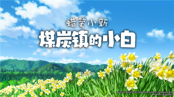 第2张截图
