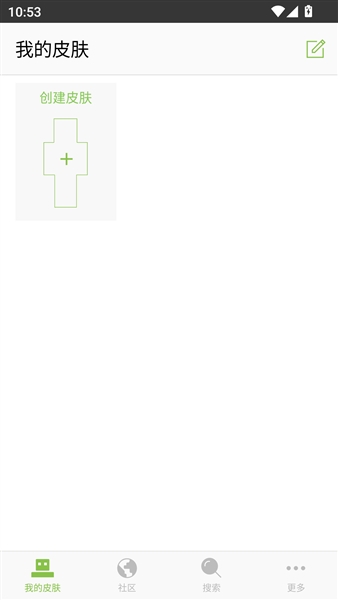 软件主界面截图
