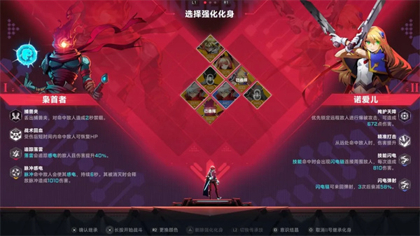 传承系统界面截图