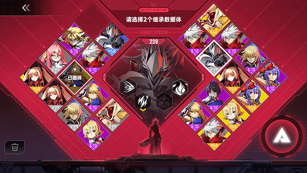 第2张截图