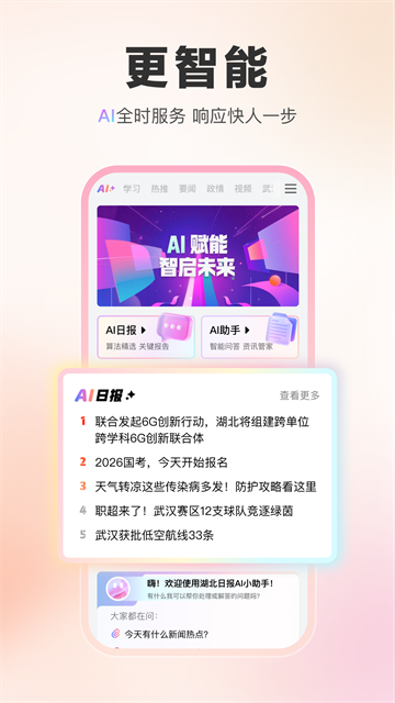第3张截图