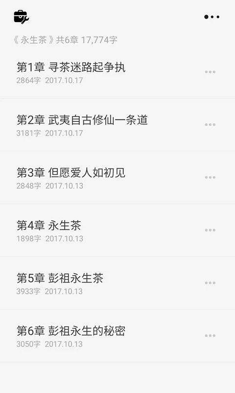 第2张截图