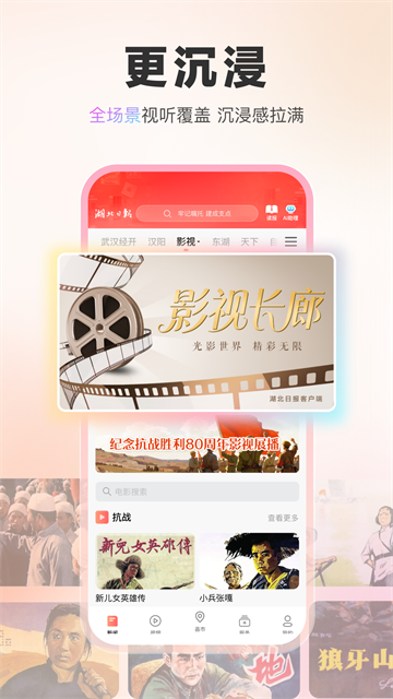 第5张截图