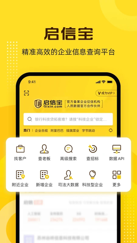 第1张截图