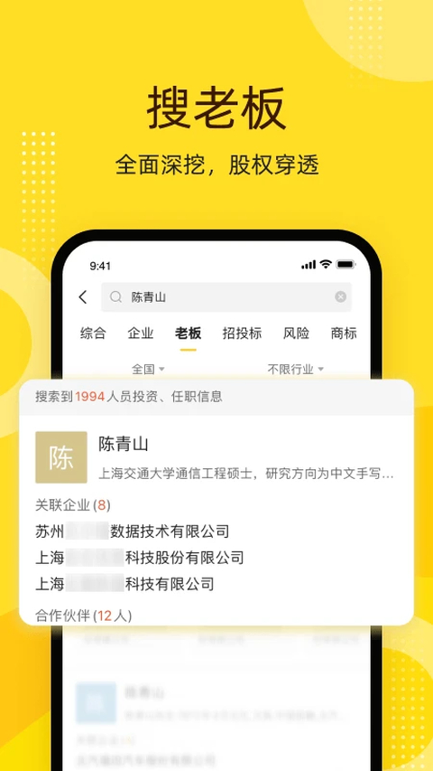 第2张截图