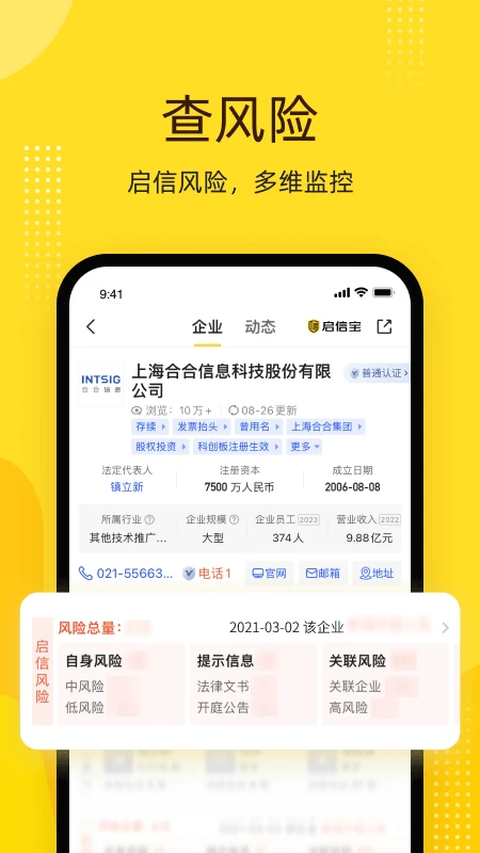 第5张截图