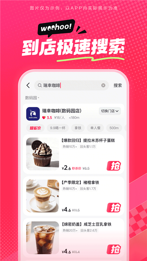 第3张截图