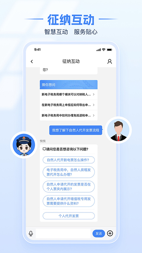 第5张截图
