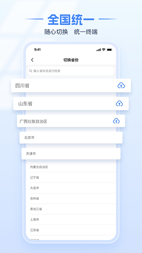 第1张截图