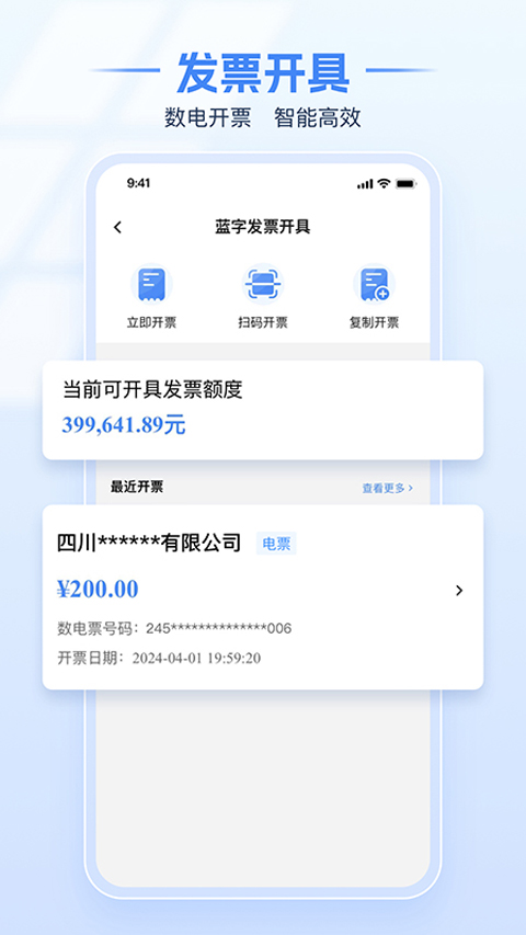 第2张截图
