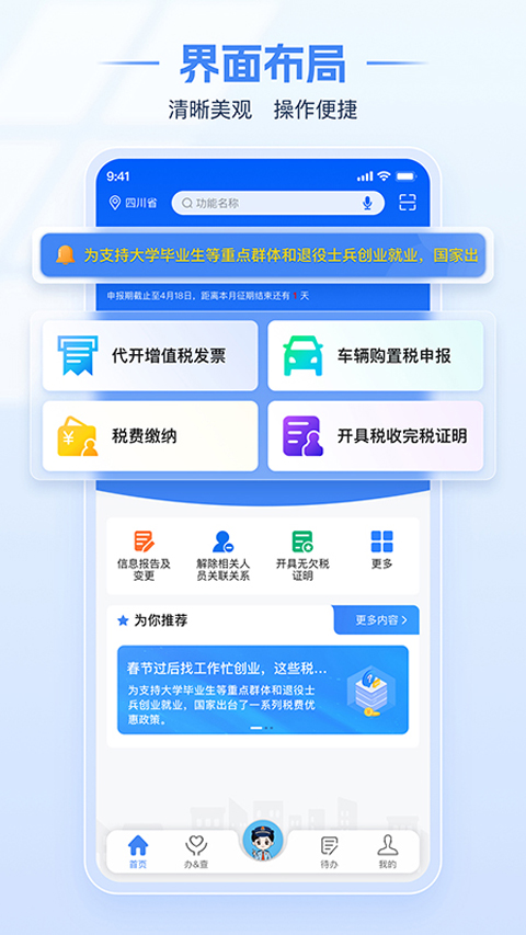 第3张截图