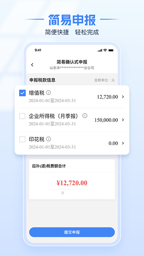 第4张截图