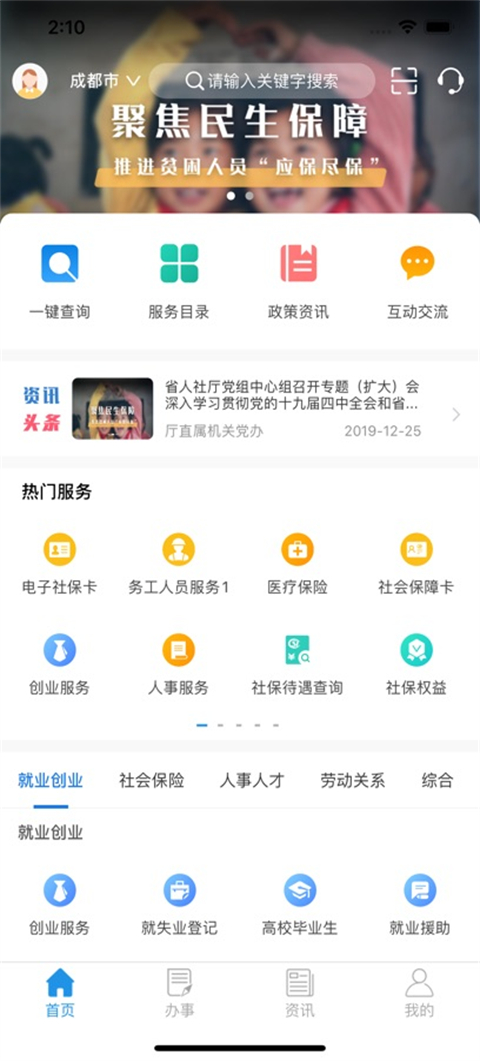 第4张截图