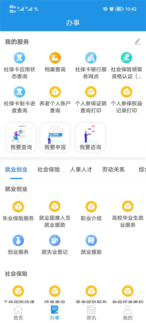 第1张截图
