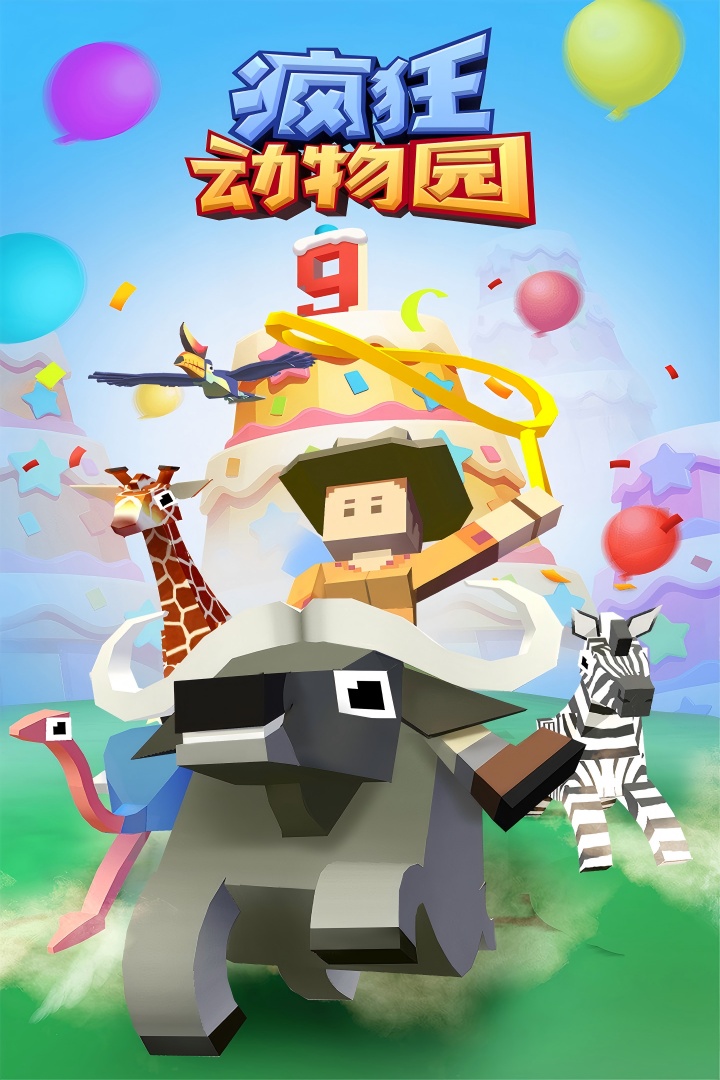 第5张截图