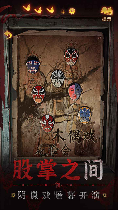 第4张截图