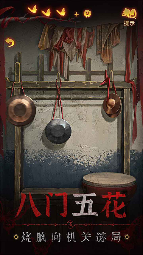 第3张截图