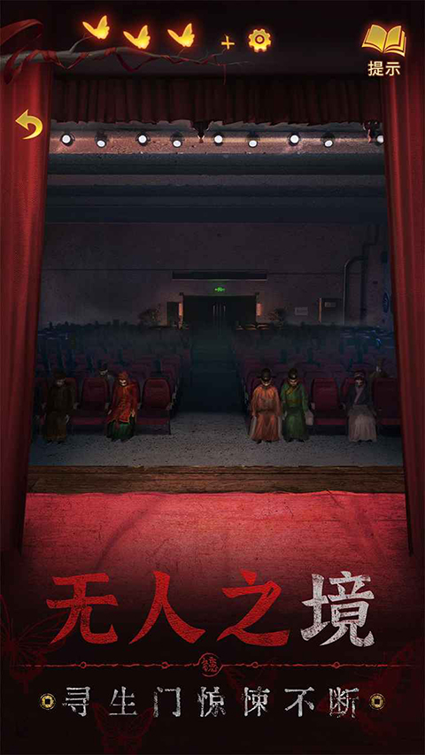 第2张截图