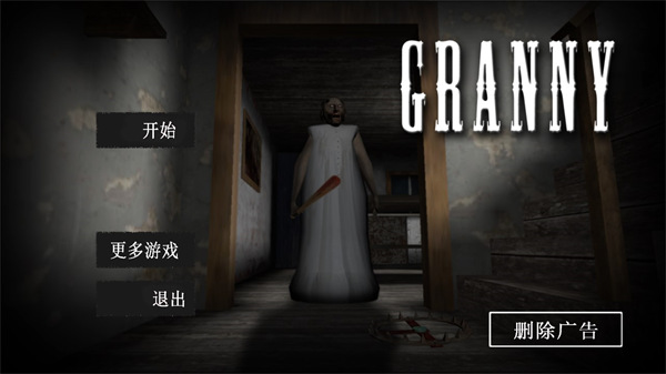 第1张截图