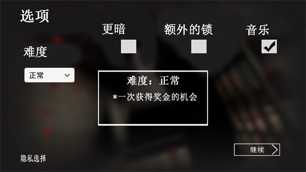 第2张截图