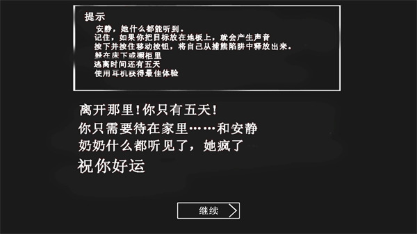第3张截图