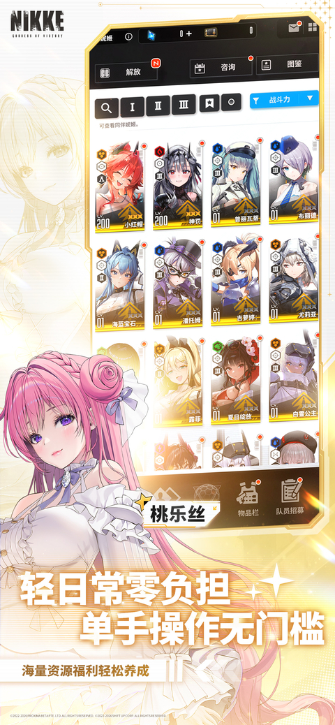 第4张截图