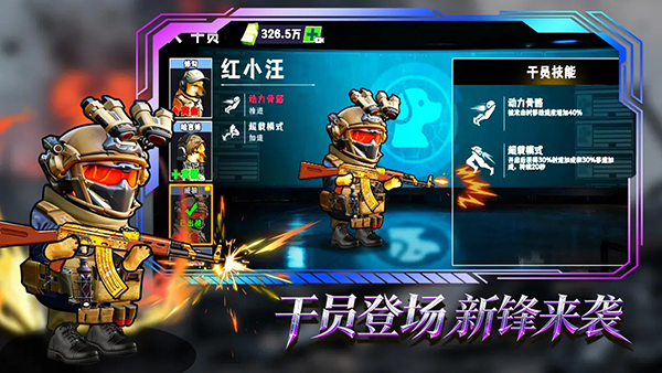 第5张截图