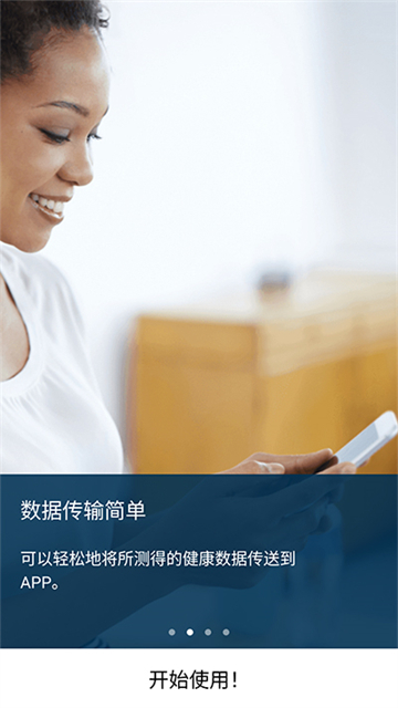 第1张截图