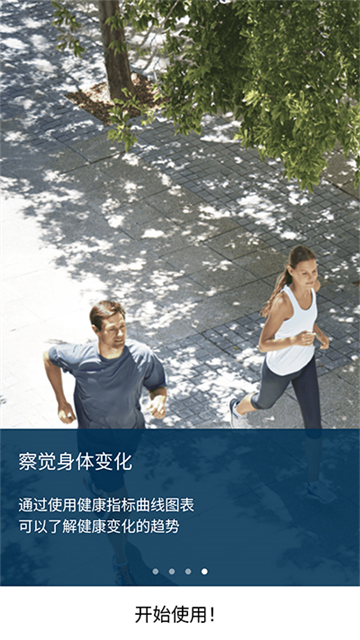 第4张截图