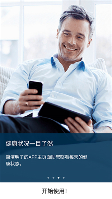 第3张截图