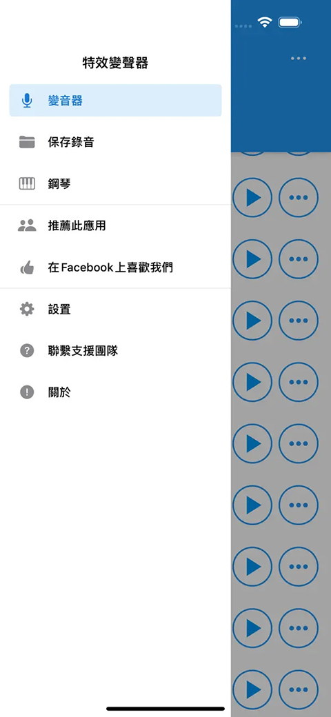 第2张截图