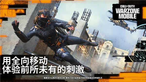 第4张截图