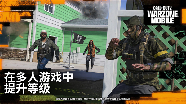 第2张截图