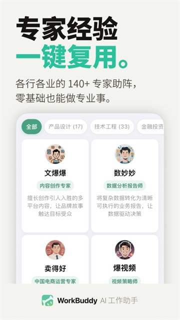 第1张截图
