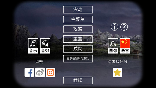 第5张截图