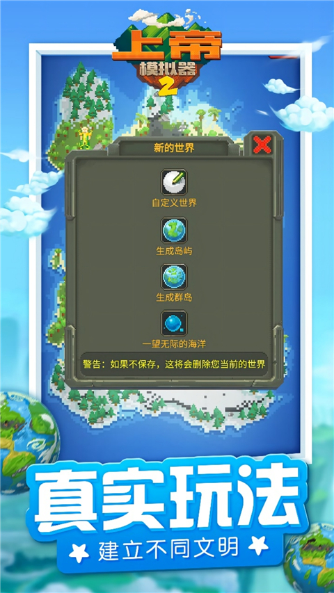 第1张截图