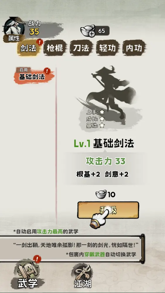 第2张截图