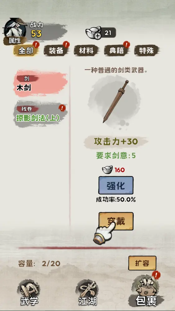 第1张截图