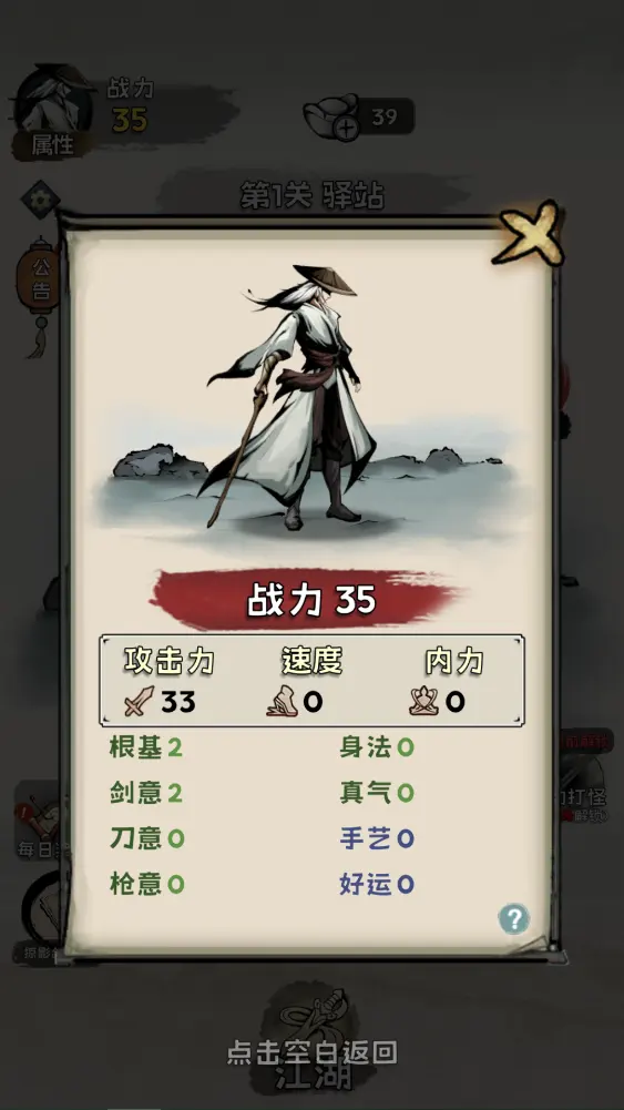 第5张截图