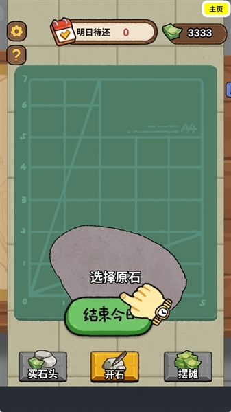 第5张截图