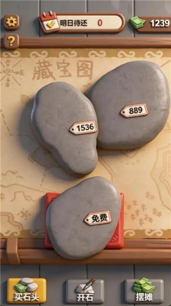 第2张截图