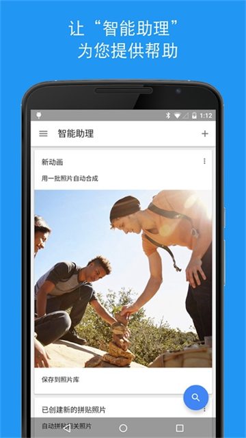第2张截图