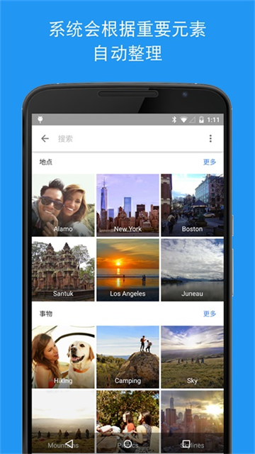 第1张截图
