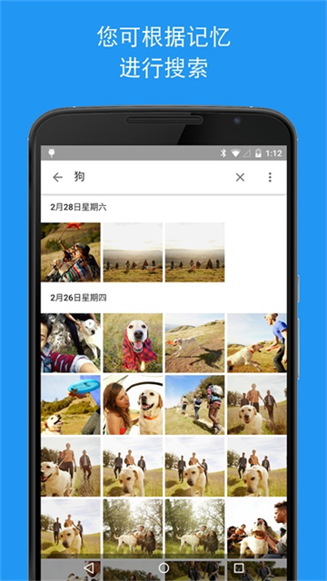 第3张截图