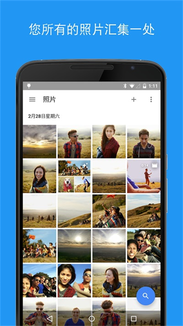 第4张截图