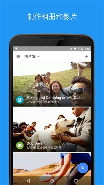 第5张截图